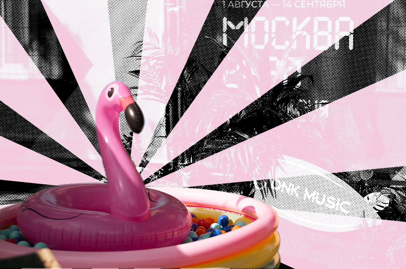 «Электронная сцена — это не только клубы, вечеринки и рейвы»: какие возможности открывает «Портал 2030–2050»