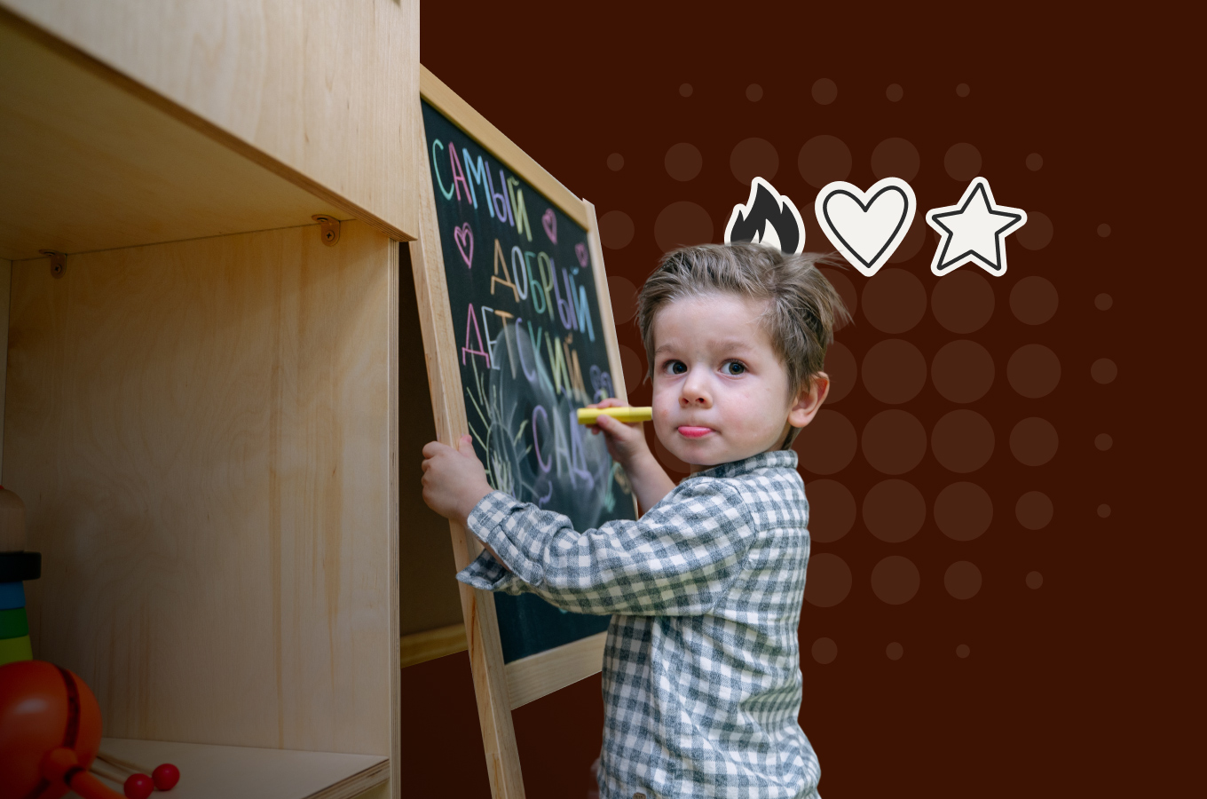 «Первый детский сад открыла для меня мама»: как сохранить и масштабировать семейный бизнес до 125 филиалов