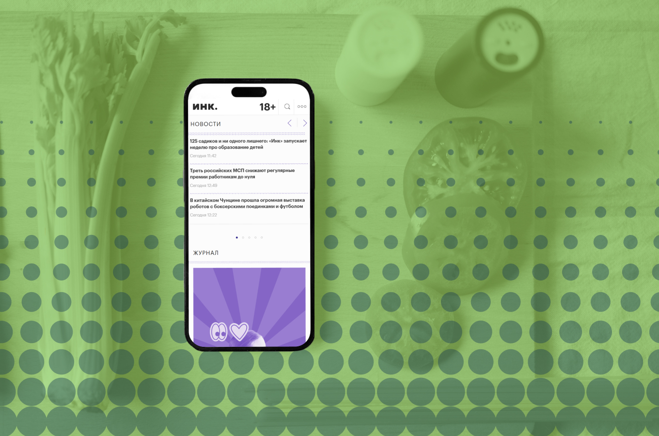 В ожидании iPhone 17. Станет ли новый гаджет прорывом Apple или просто очередным смартфоном