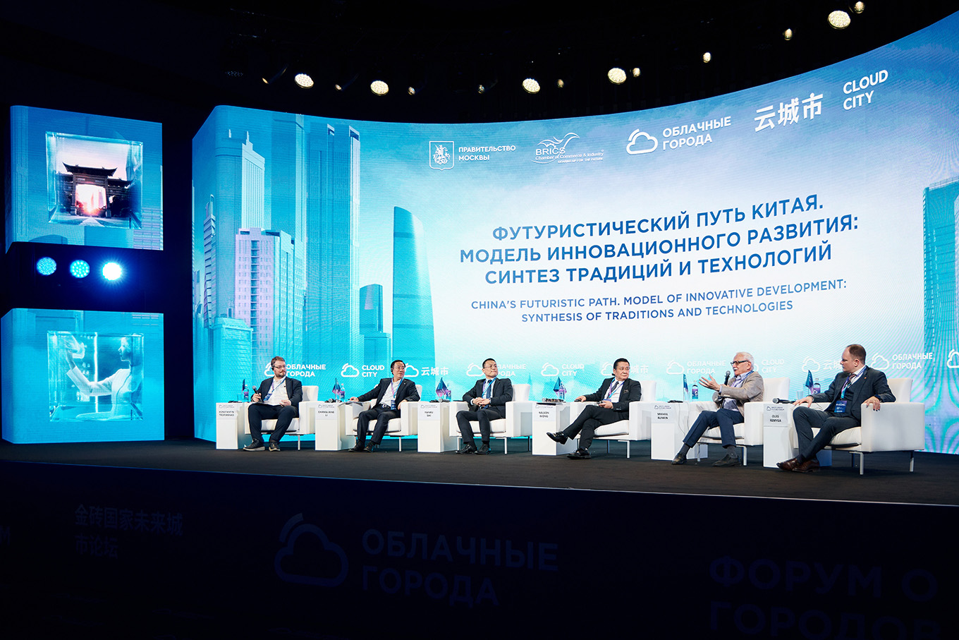 Чунцин управляет жизнью 32 млн человек с помощью искусственного интеллекта