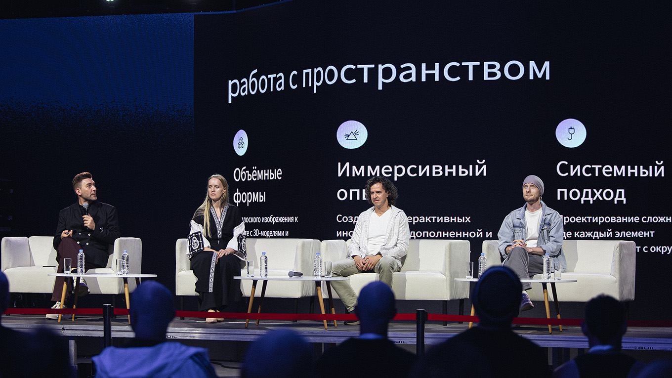 Три кита motion-дизайна: эксперт рассказал о главных навыках в профессии