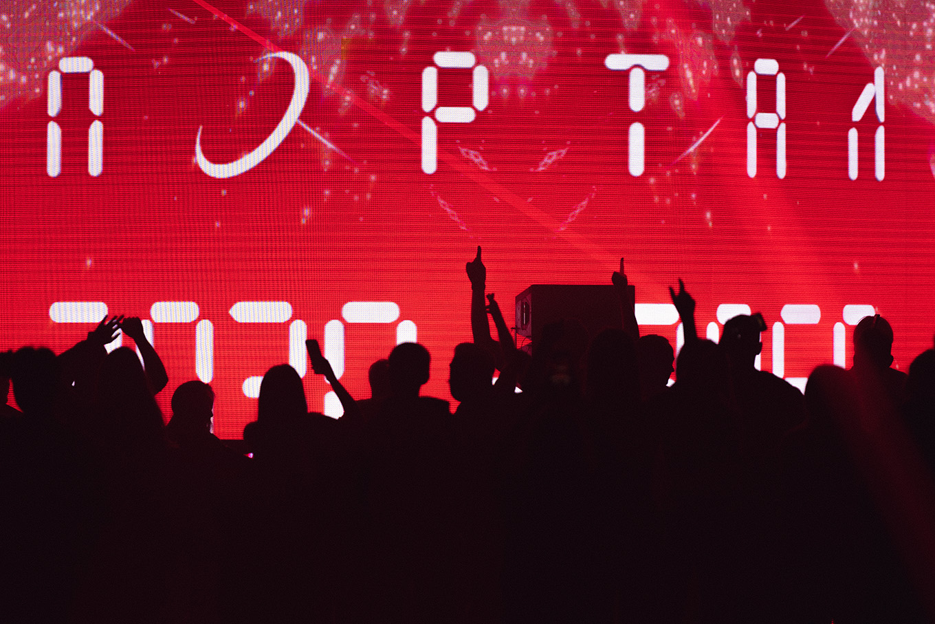 Звезда российской электронной сцены DJ Smash и испанский диджей Sak Noel выступят в Москве на «Портале 2030–2050»