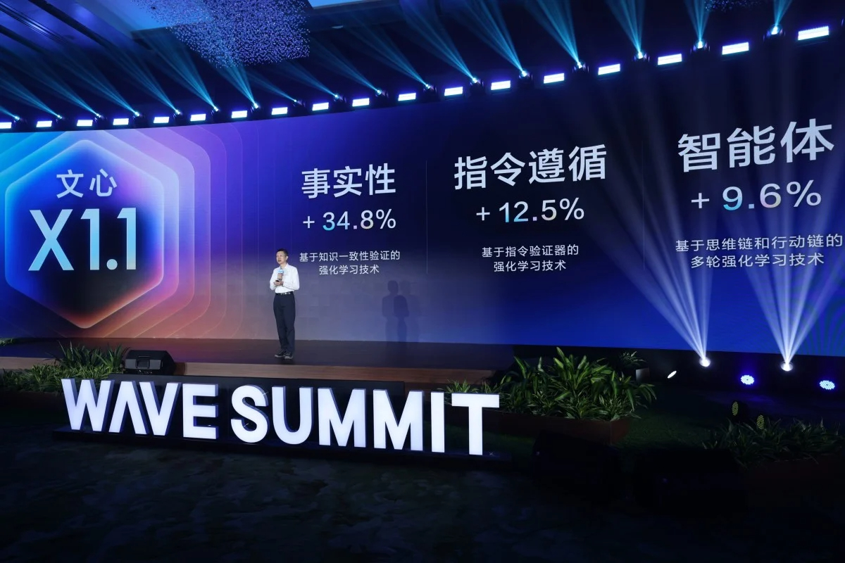 Китайский Яндекс представил ИИ-модель, способную конкурировать с GPT-5 и Gemini 2.5 Pro