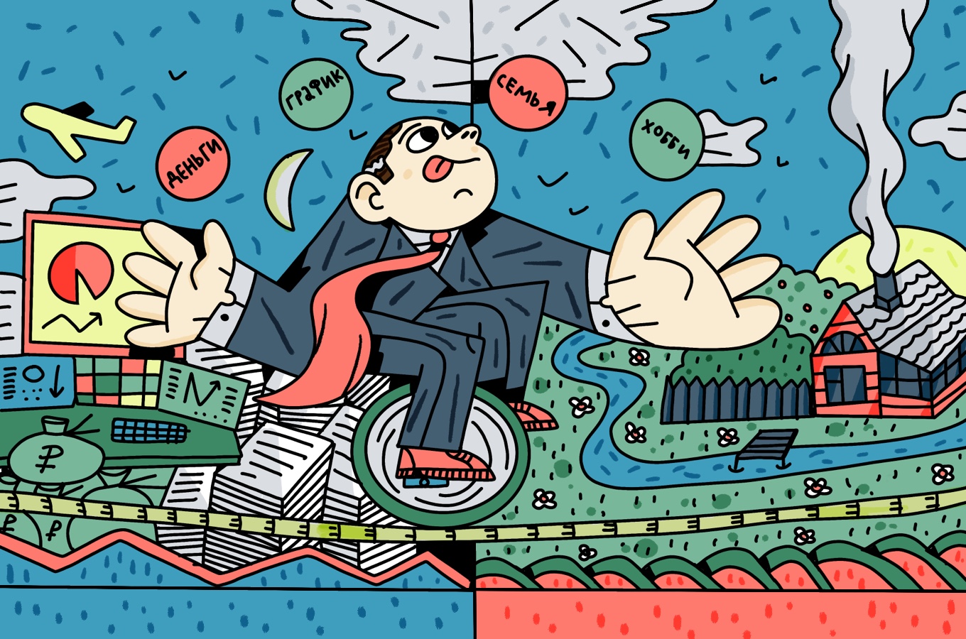 Сектор выгорание. Как выглядит колесо баланса успешных российских предпринимателей и как не потерять себя, строя бизнес