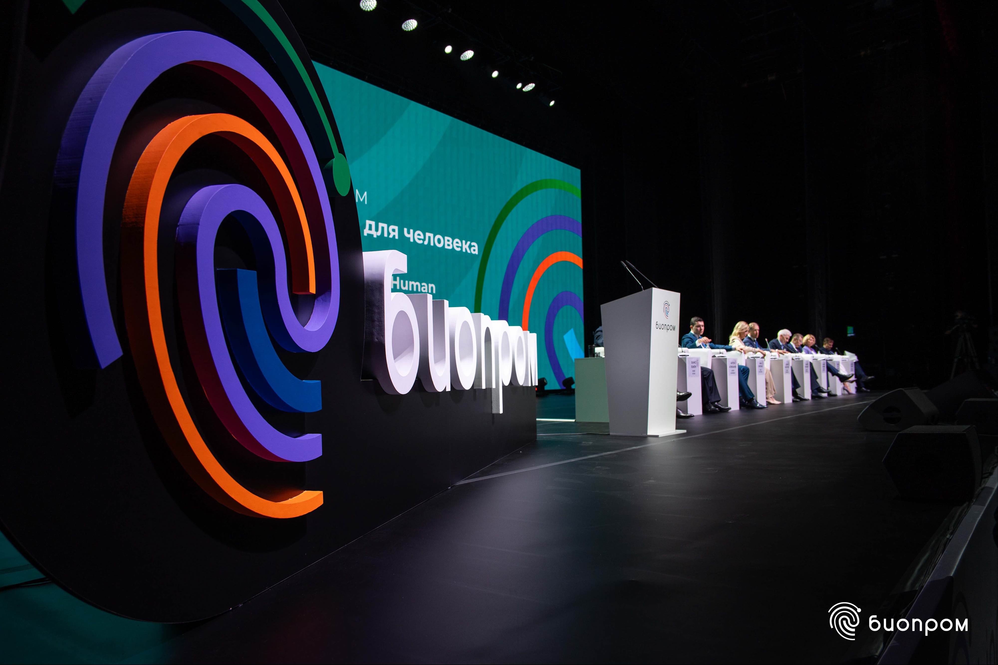 Прием заявок на конкурс биостартапов в Геленджике идет до 4 сентября