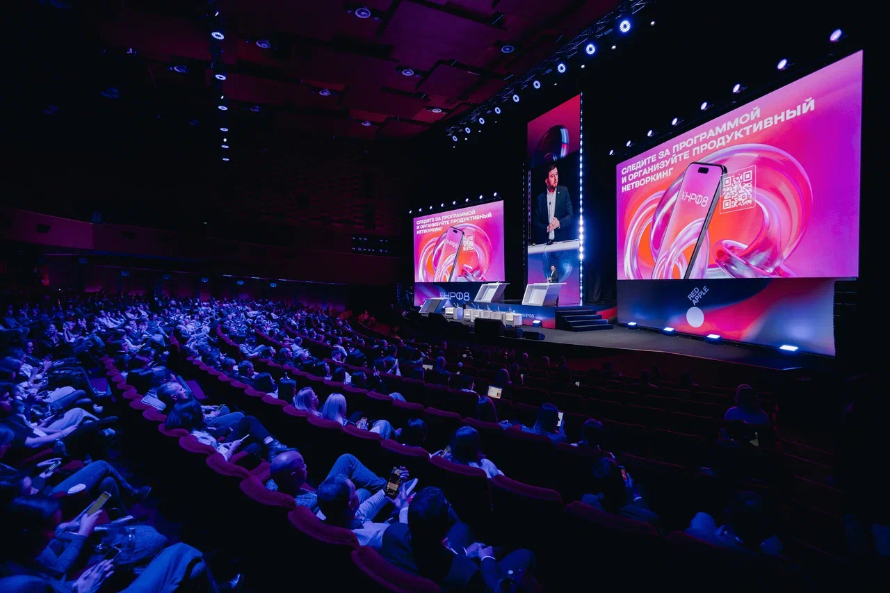 В Москве пройдет Супер НРФ: открытие Недели рекламы с элементами шоу