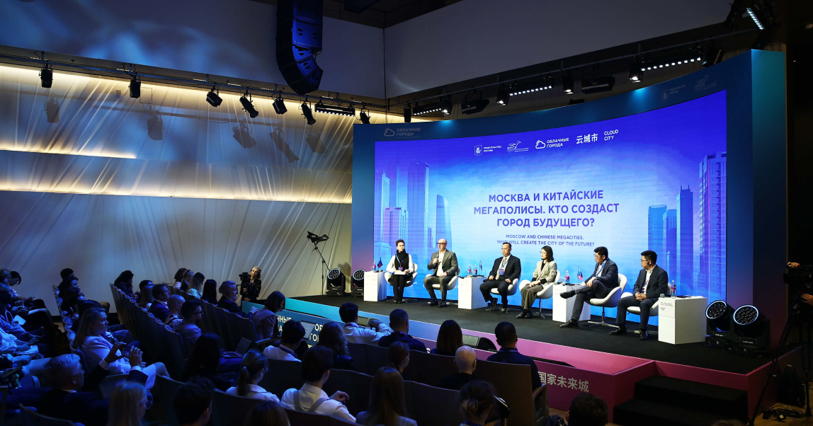 Обмен опытом между мегаполисами: делегация из КНР — на форуме о будущем городов БРИКС «Облачные города»