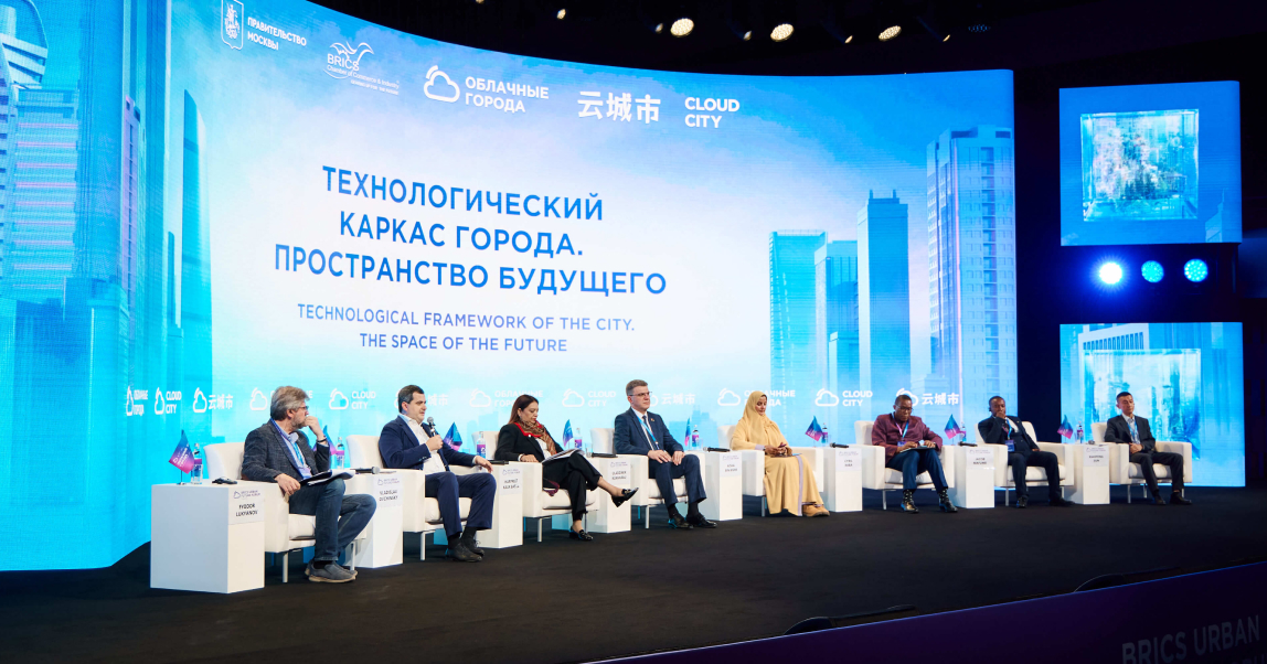 Мегаполисы будущего: с опорой на технологический каркас