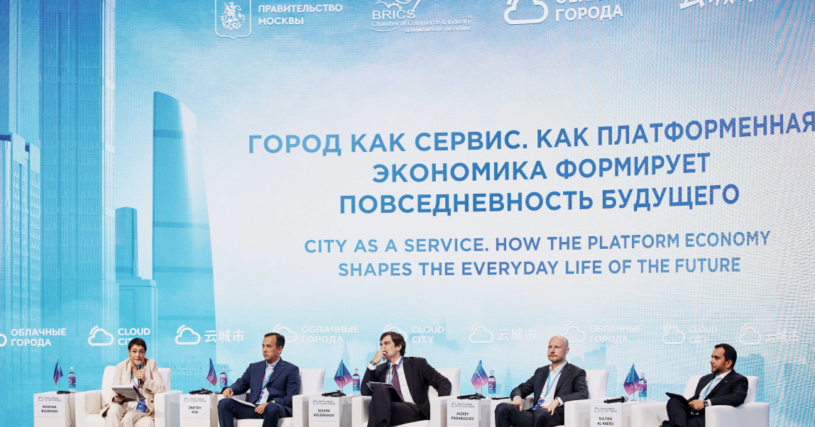 Город как сервис: как экосистемы трансформируют рынки и пользовательские привычки горожан