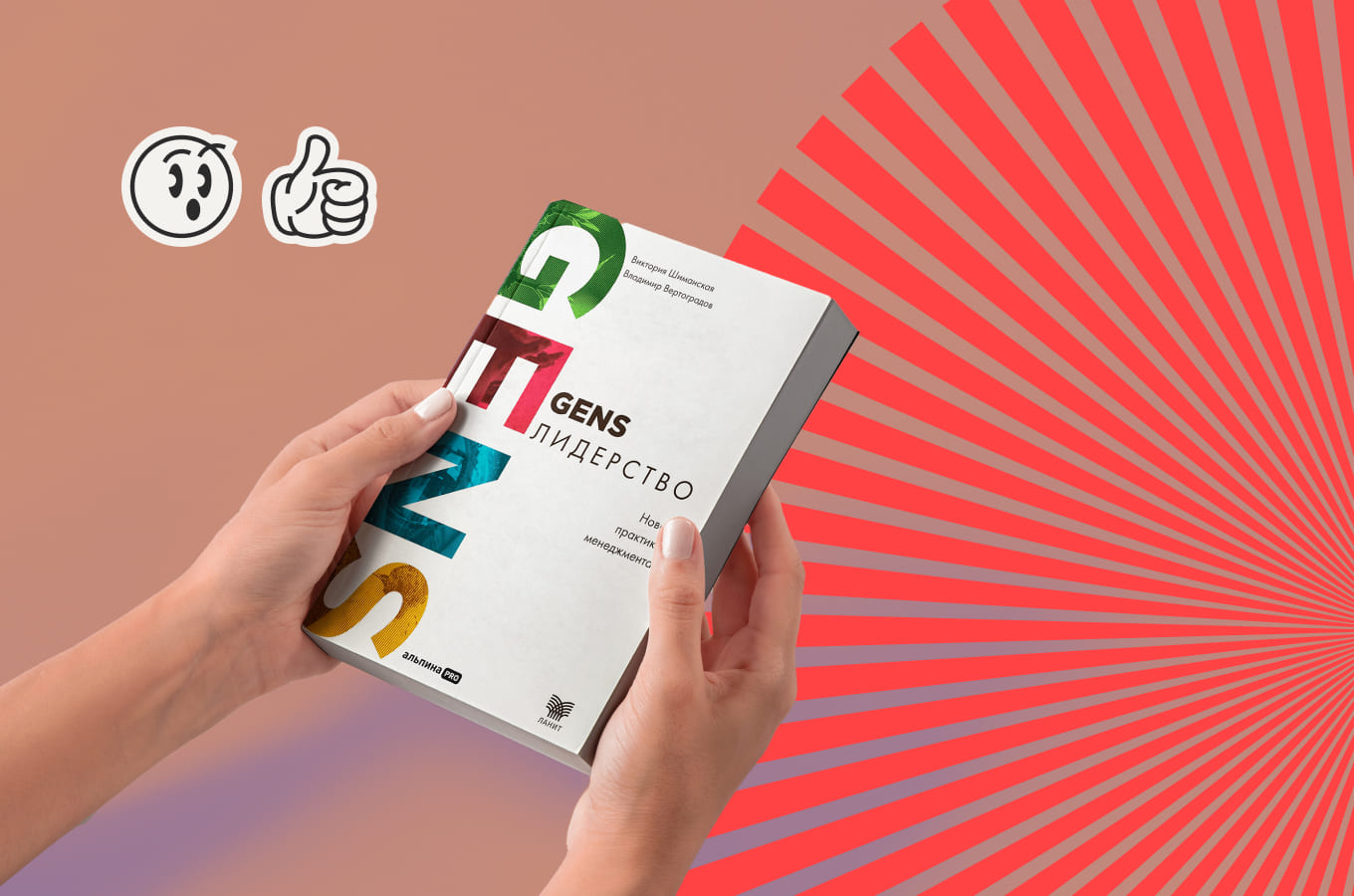 Стратегия  пустая трата времени: неочевидный принцип роста компании с оборотом 200 млрд рублей