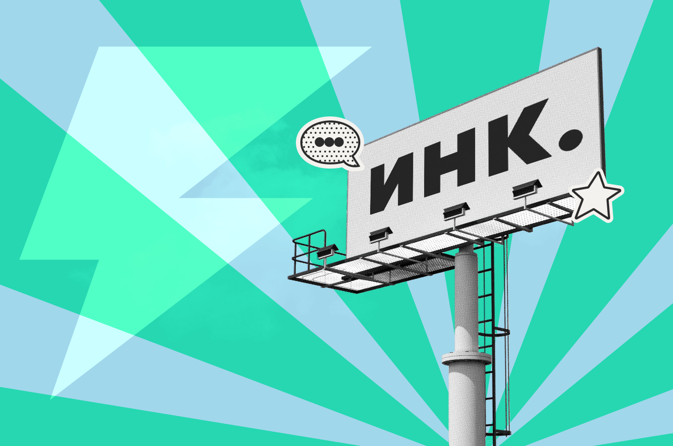 Эконометрика 2.0. Как цифровые платформы изменили рекламу