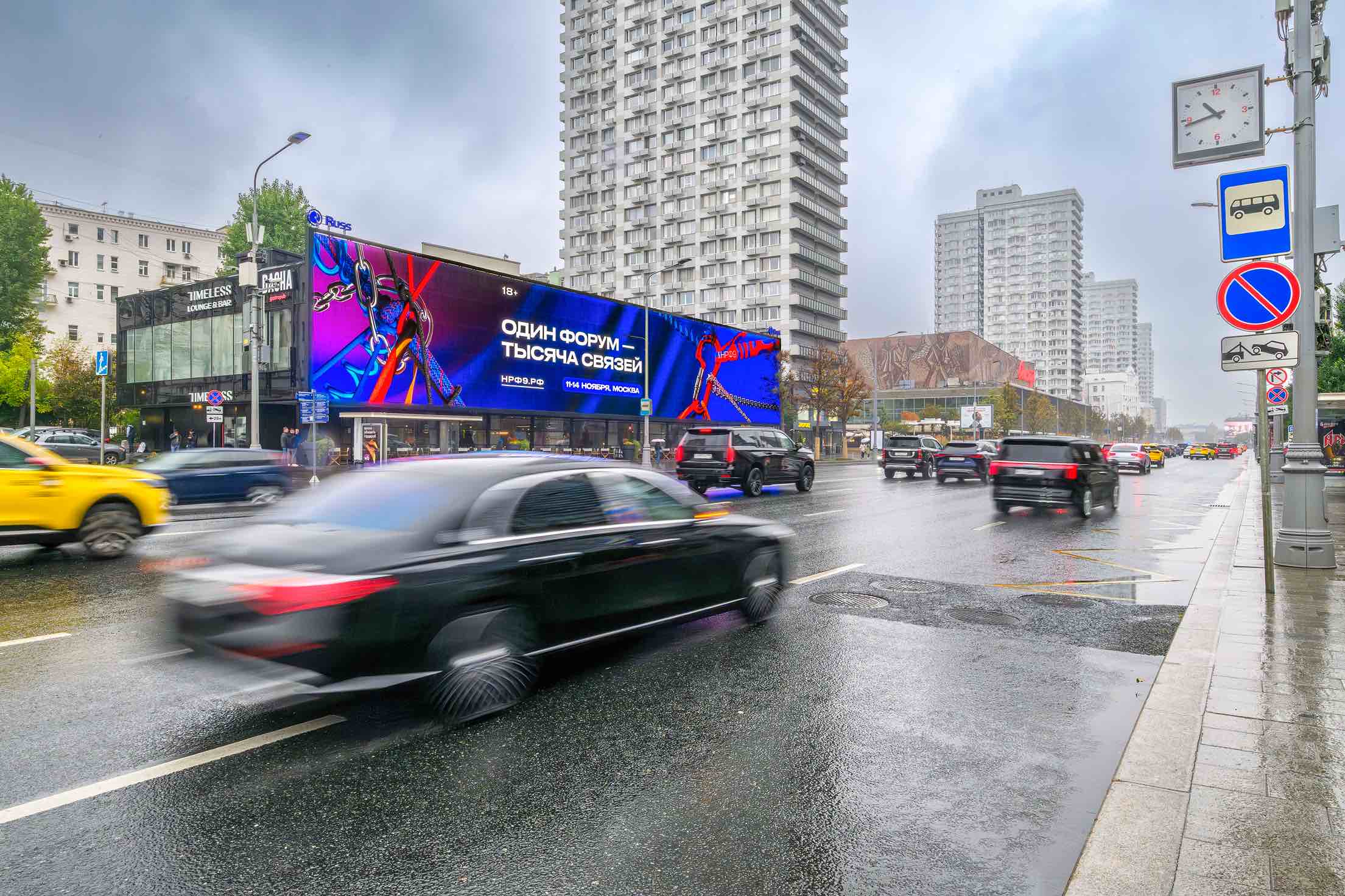 Неделя рекламы откроется бизнес-шоу о будущем маркетинга и технологий