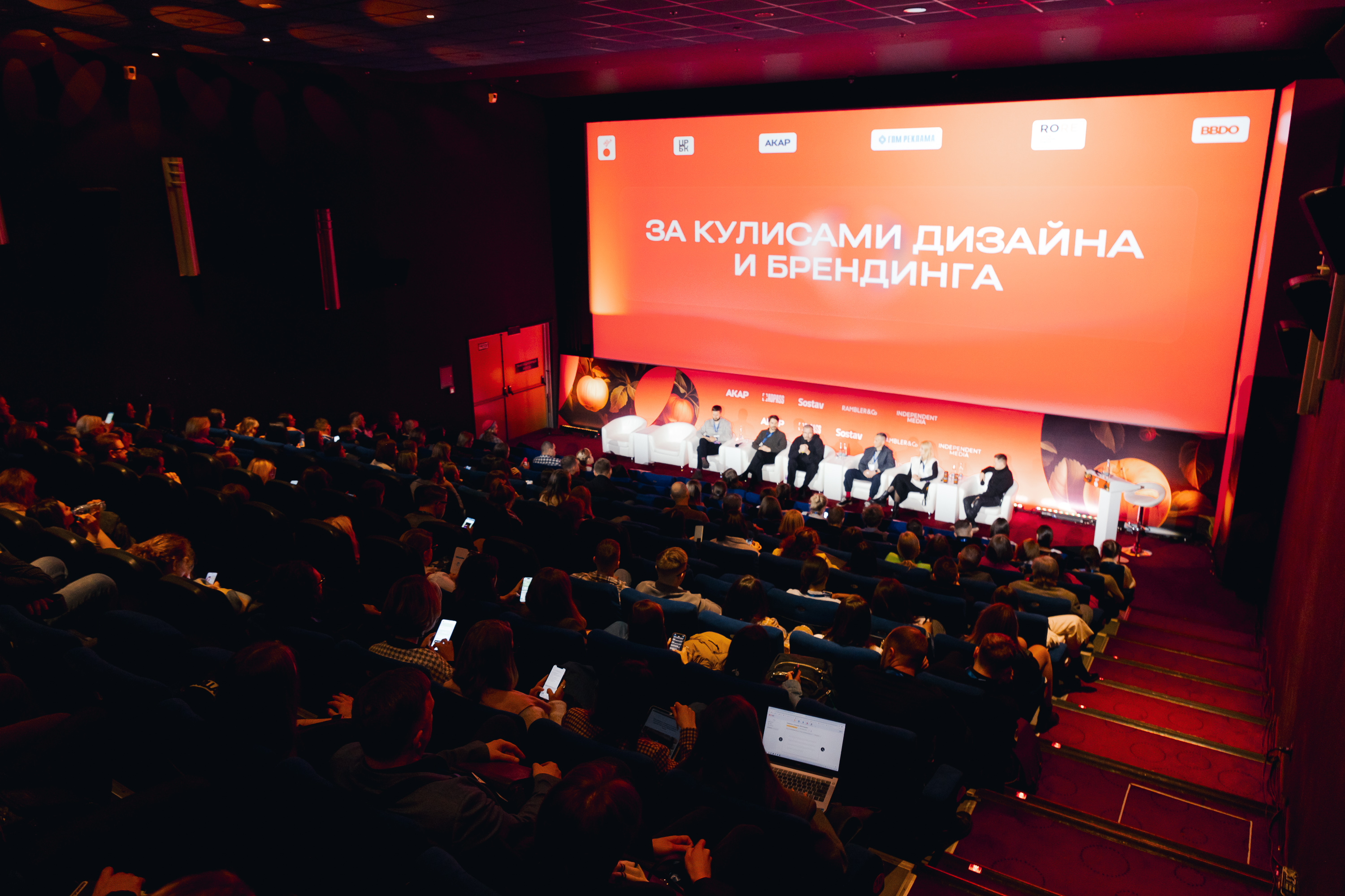 День контента и креатива на Red Apple 2025 откроет новые возможности для профессионалов