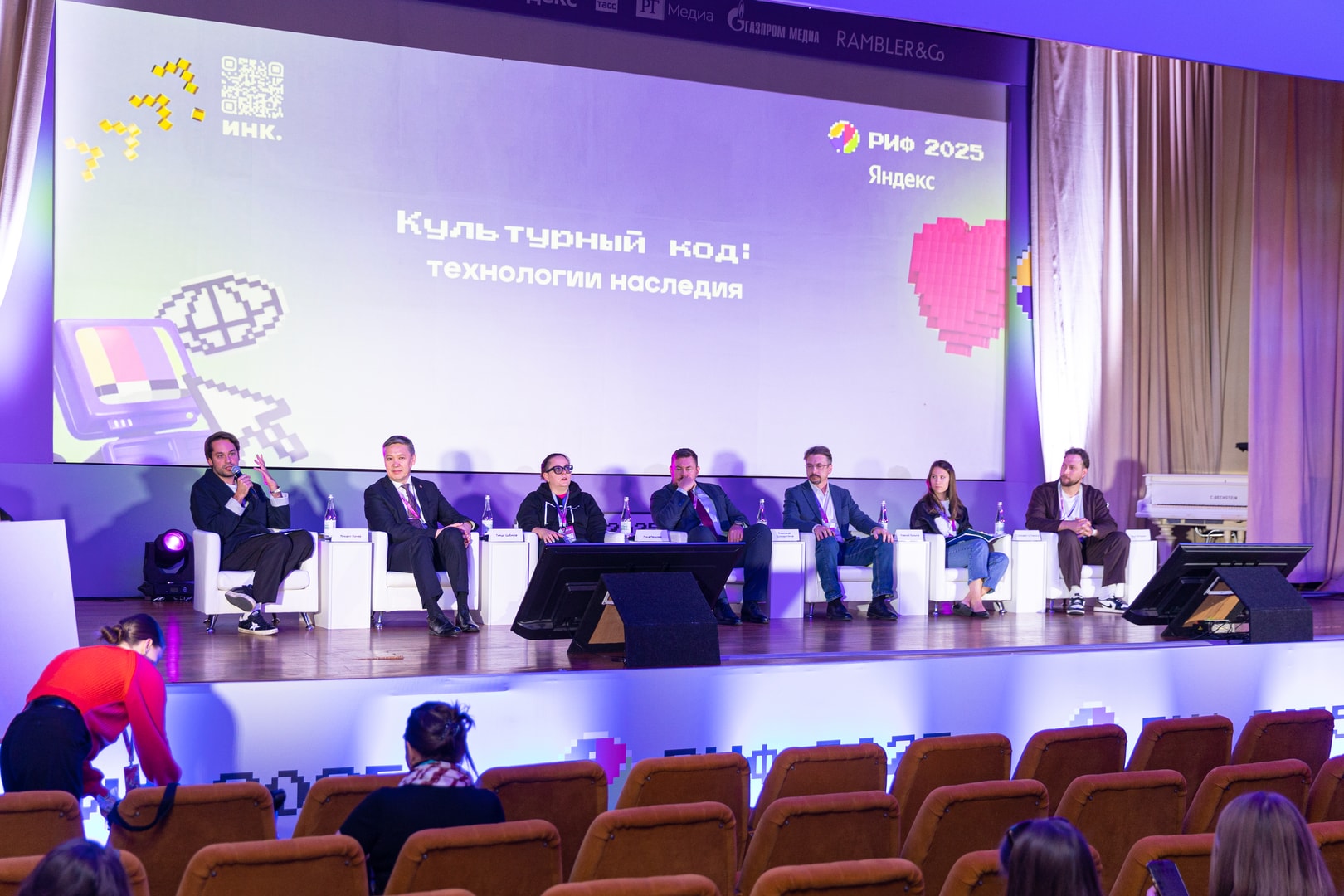 На РИФ обсудили, как технологии помогают сохранить культурный код России