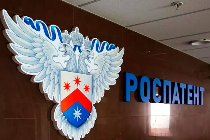 В России появится реестр стоимости патентов и изобретений для бизнеса