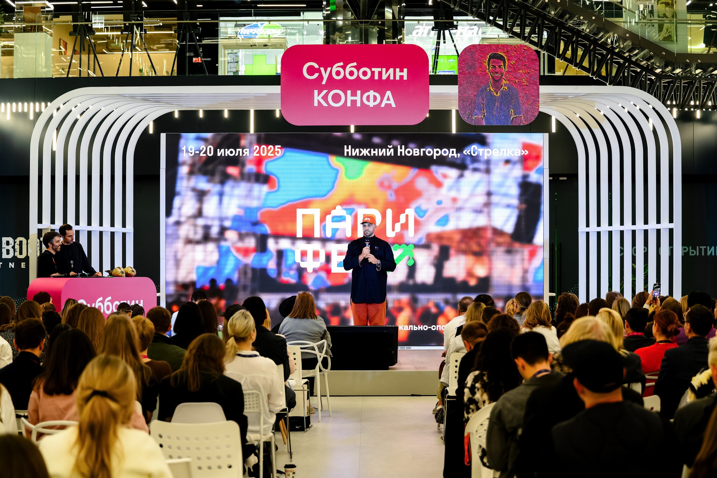 В Москве пройдет авторская конференция Юрия Субботина для организаторов фестивалей