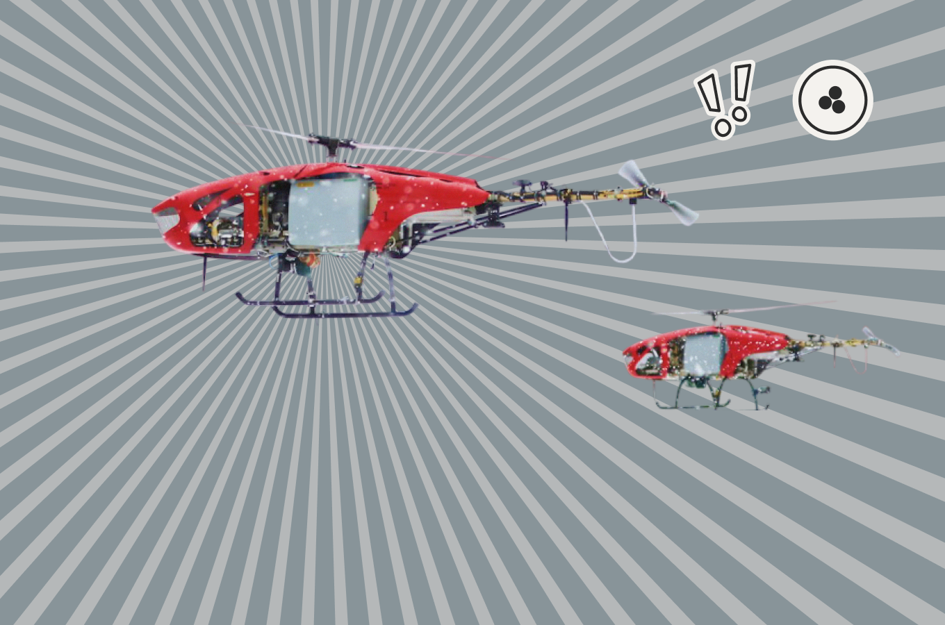 Первым делом  беспилотники