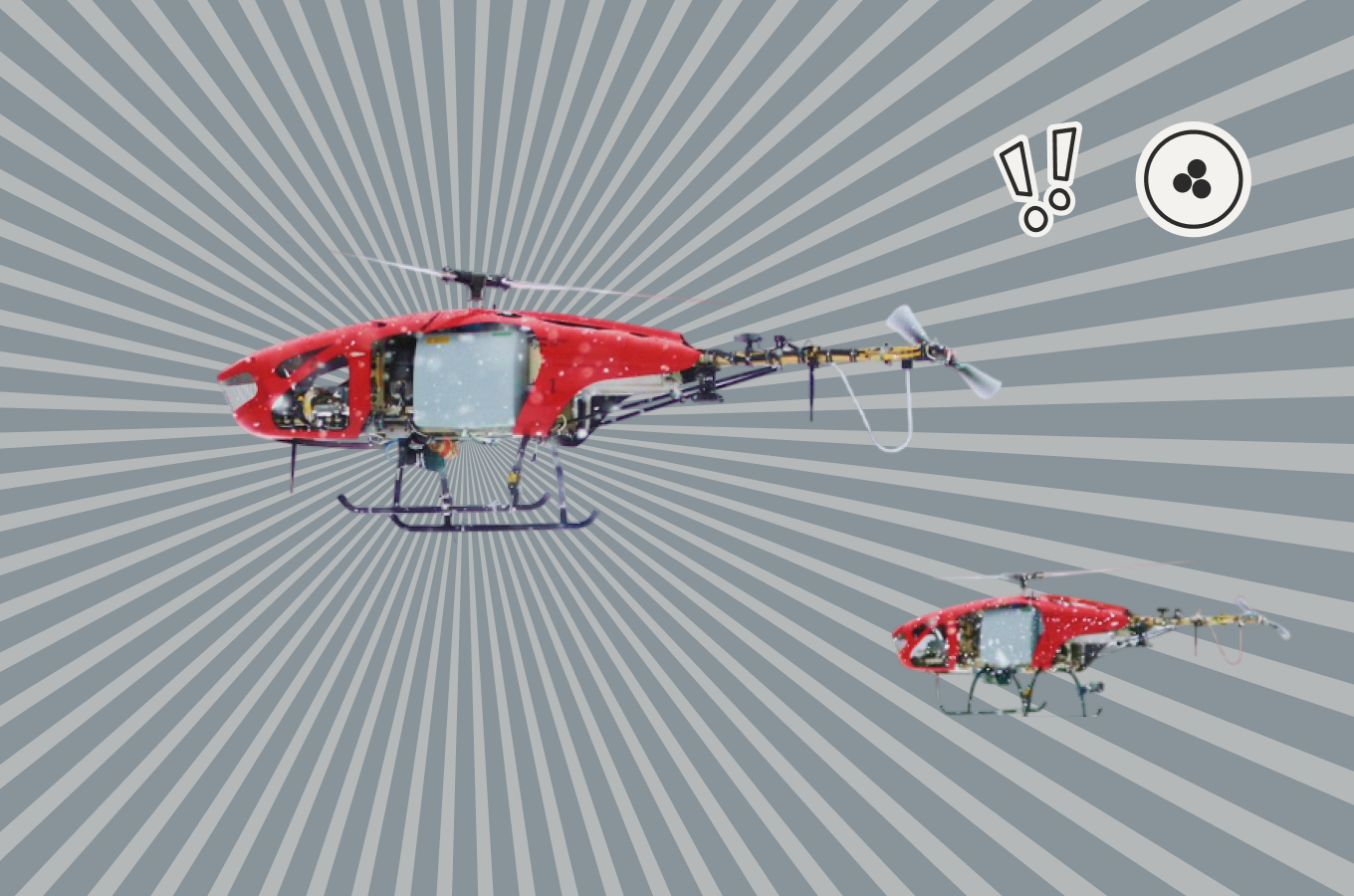 Первым делом беспилотники