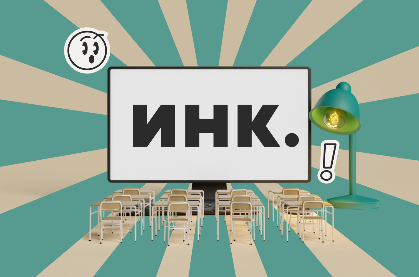 5 ловушек для EdTech: что изменилось в индустрии онлайн-образования этой осенью