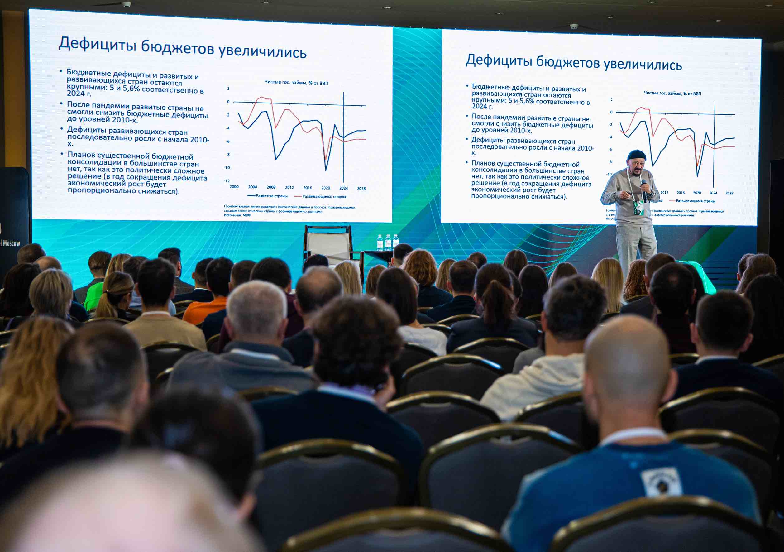 30 ноября форум и премия Investment Leaders раскроют тренды рынка