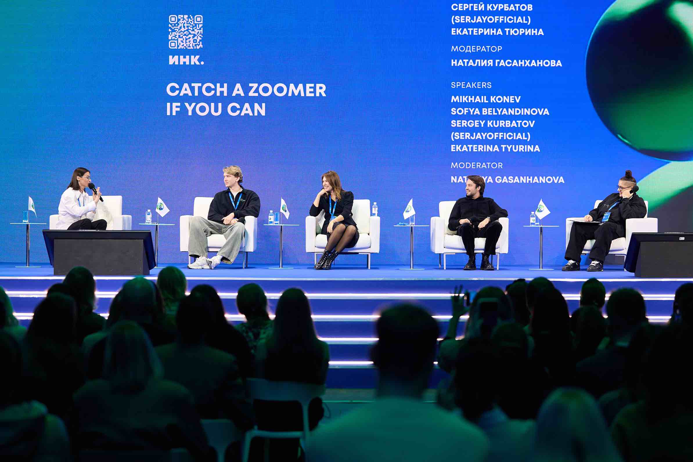 Поймай зумера, если сможешь: работодатели учатся говорить на новом языке