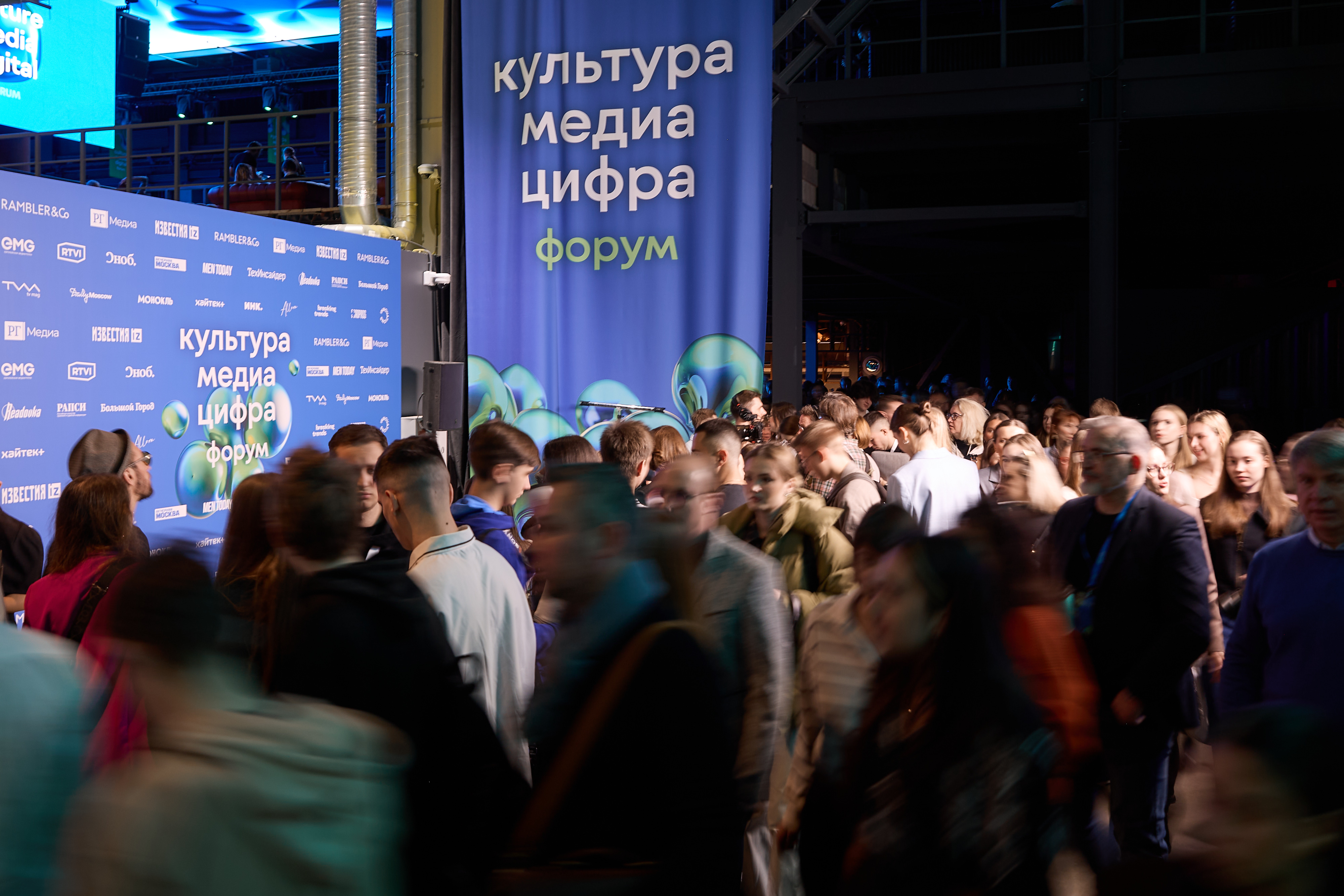 Бизнес-анонс: в Москве обсудят, как бренды формируют общественное мнение