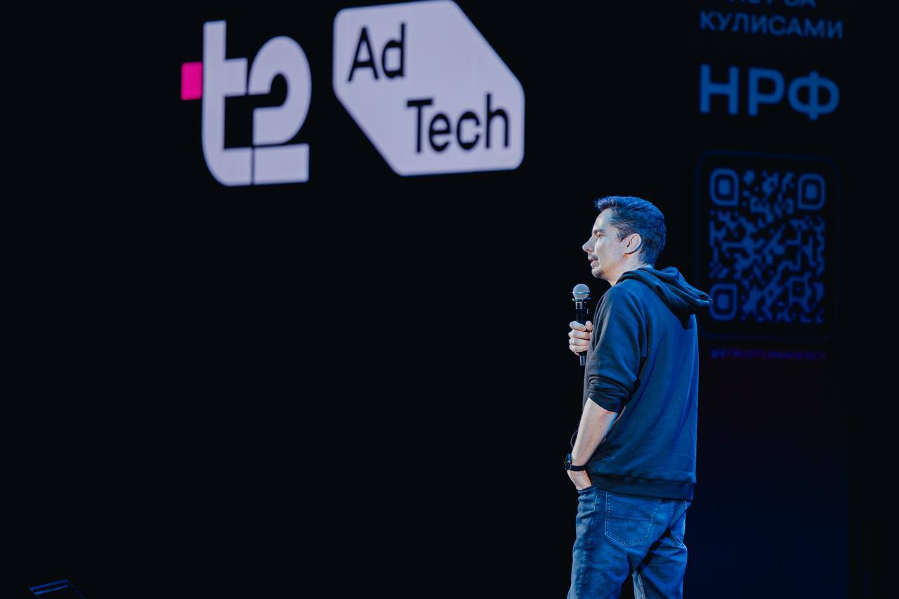 Т2 объединила свои рекламные активы под новым брендом