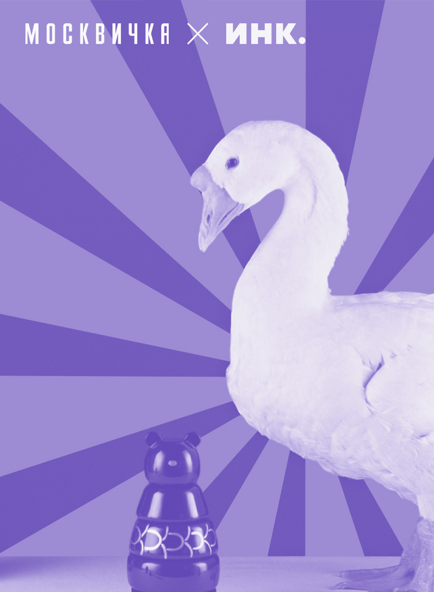 Мода как бизнес: главные российские бренды. Выбор «Москвички» и «Инка»