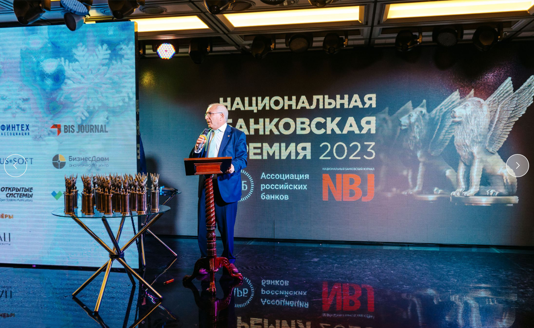 Национальная банковская премия — 2025 соберет лидеров финансового рынка 16 декабря