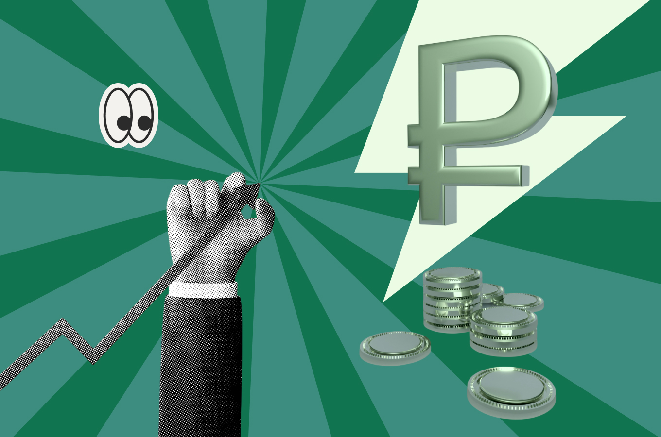 Рубль укрепился. Хорошая новость, которая может быстро закончиться