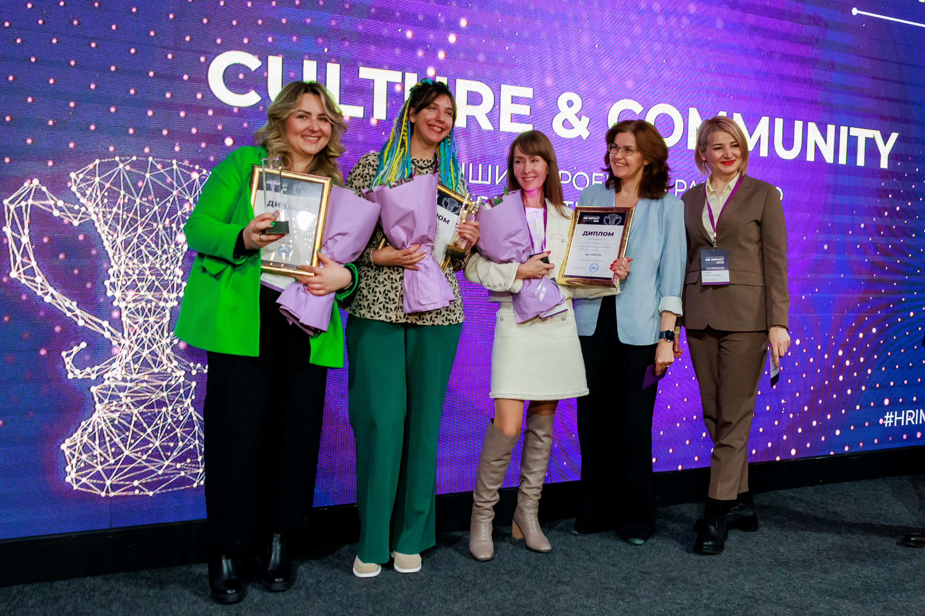 Прием заявок на премию HR IMPACT продлен до 13 февраля