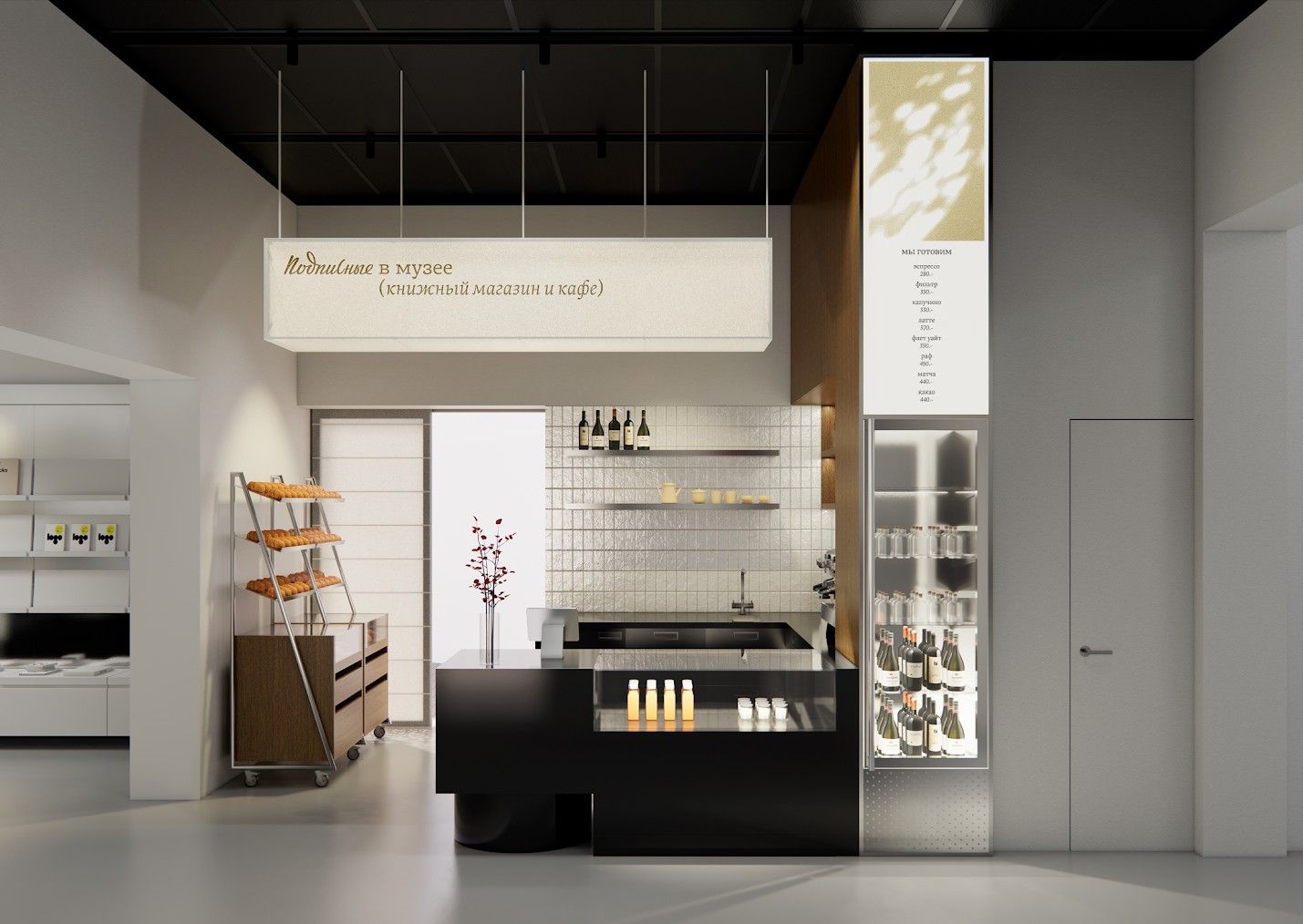 В Москве появится пространство Подписные в музее. И да, это тот самый книжный