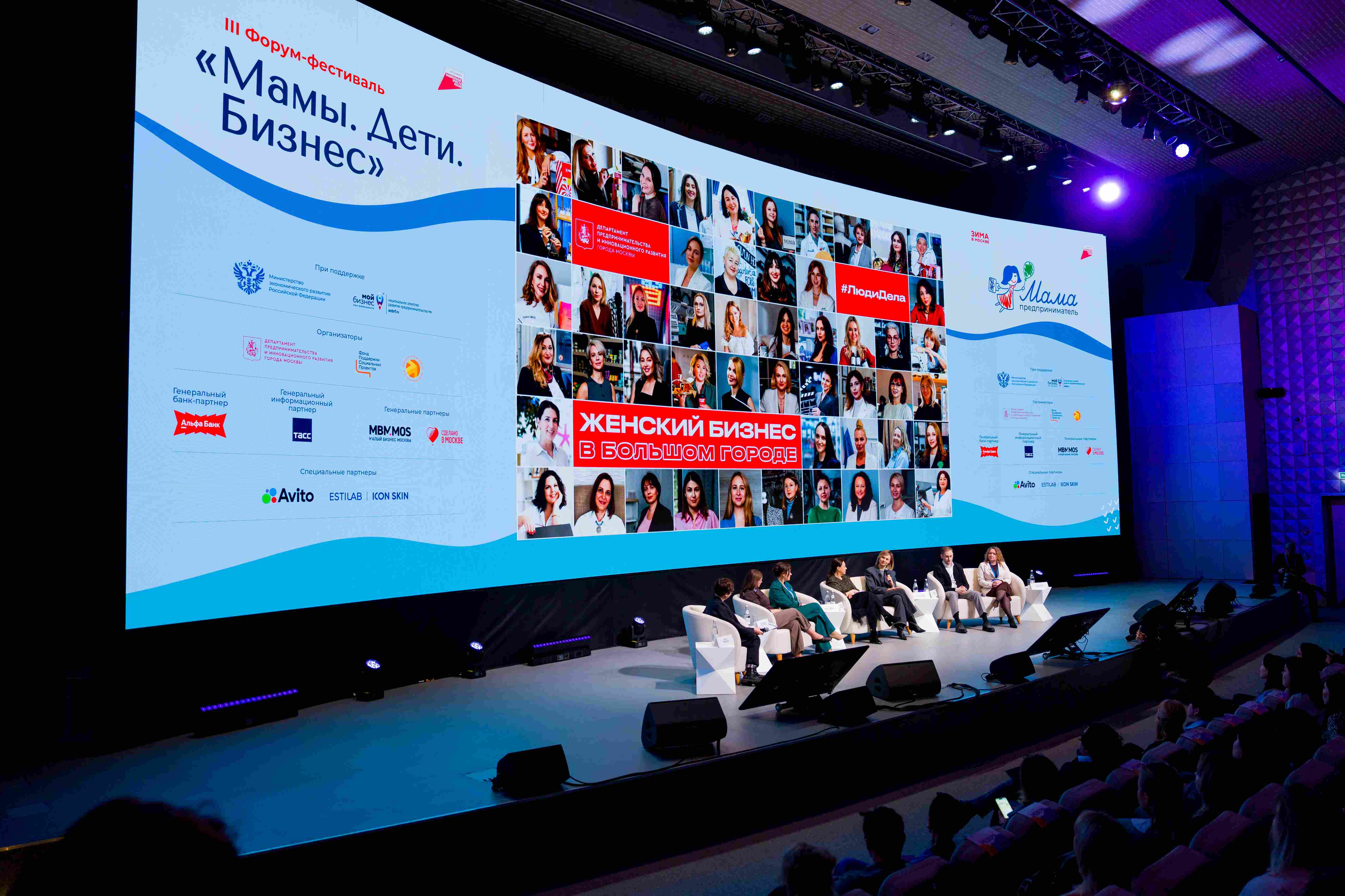 Женщин в МСП становится больше — и все чаще они выбирают неочевидные ниши