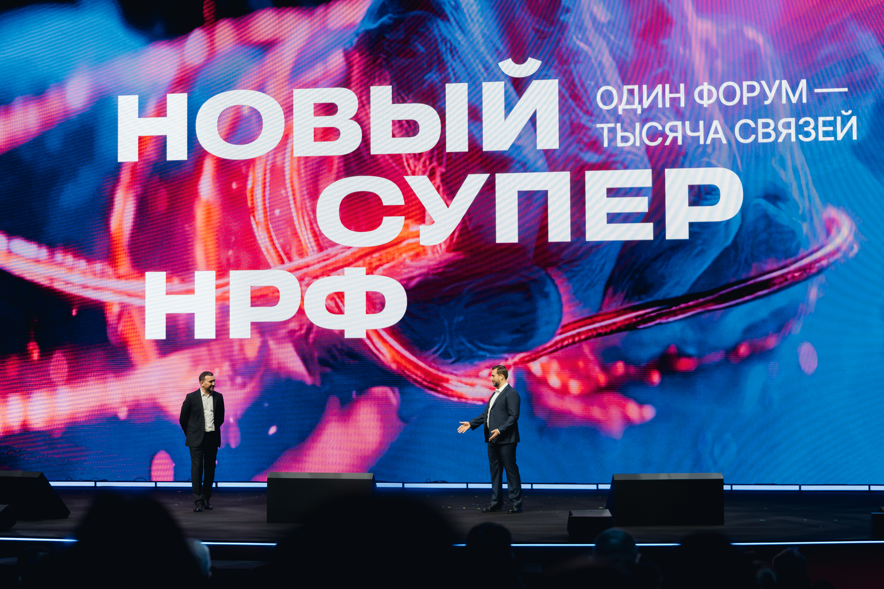 Национальный рекламный форум в десятый раз соберет лидеров индустрии
