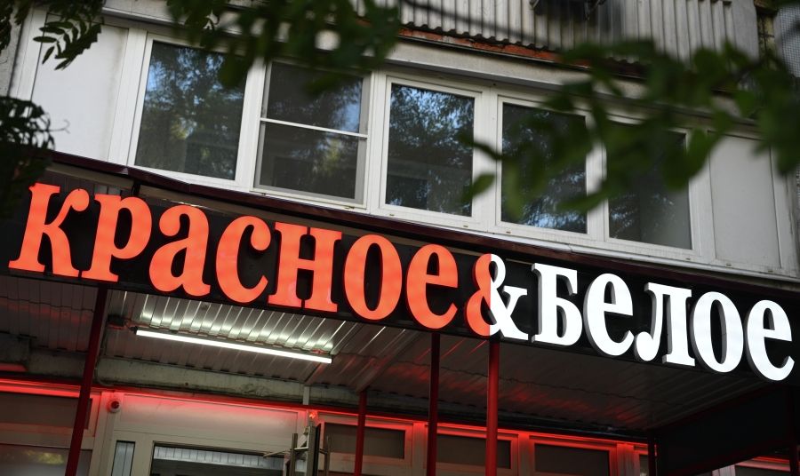 Красное & белое впервые за 20 лет закрыло больше магазинов, чем открыло