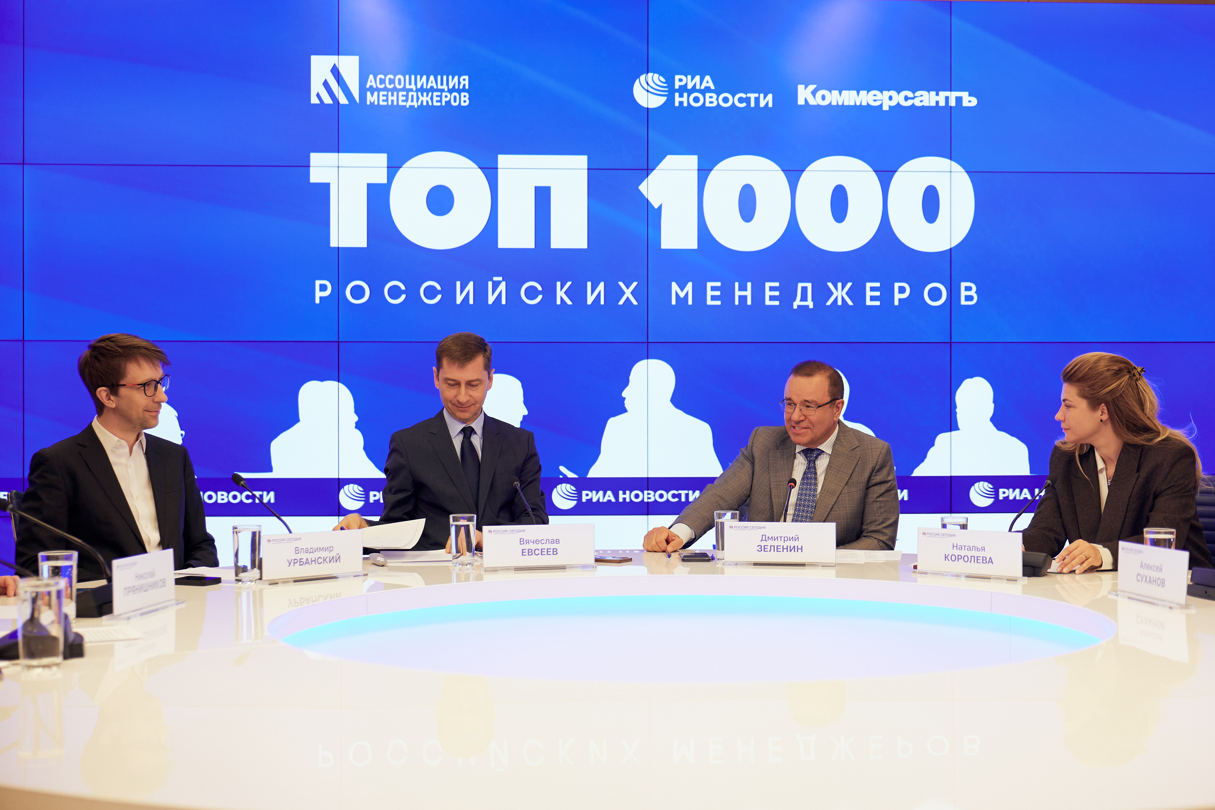 Топ-менеджеров снова посчитают: открыт прием заявок в рейтинг «Топ-1000»