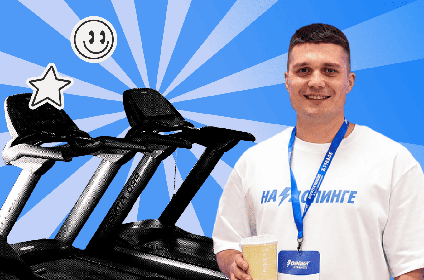 Спорт в формате самообслуживания. Как зарабатывать до 7 млн руб. в год на фитнес-клубе без персонала