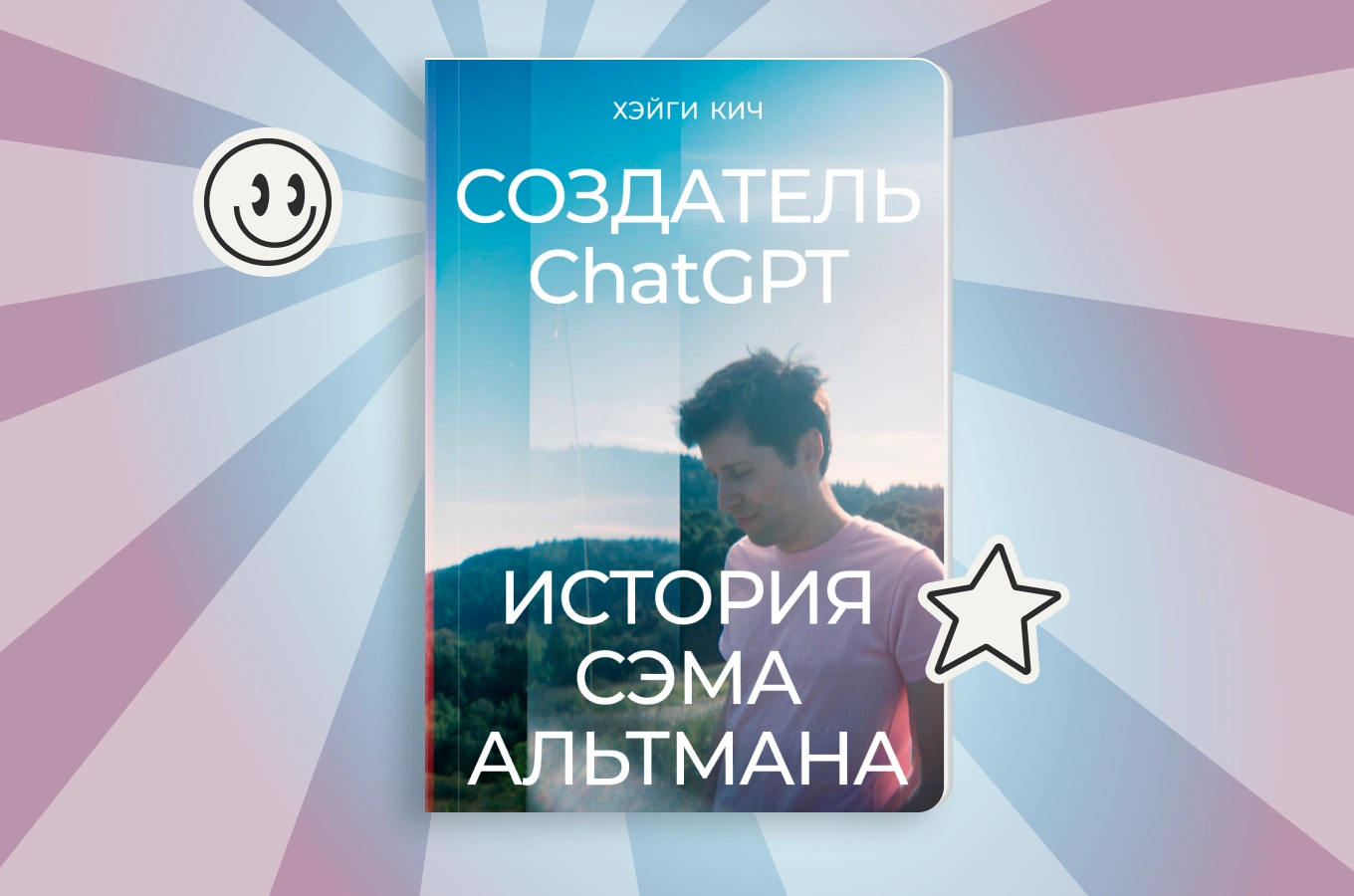Обложка