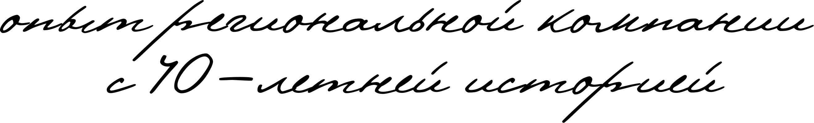 Подпись текст