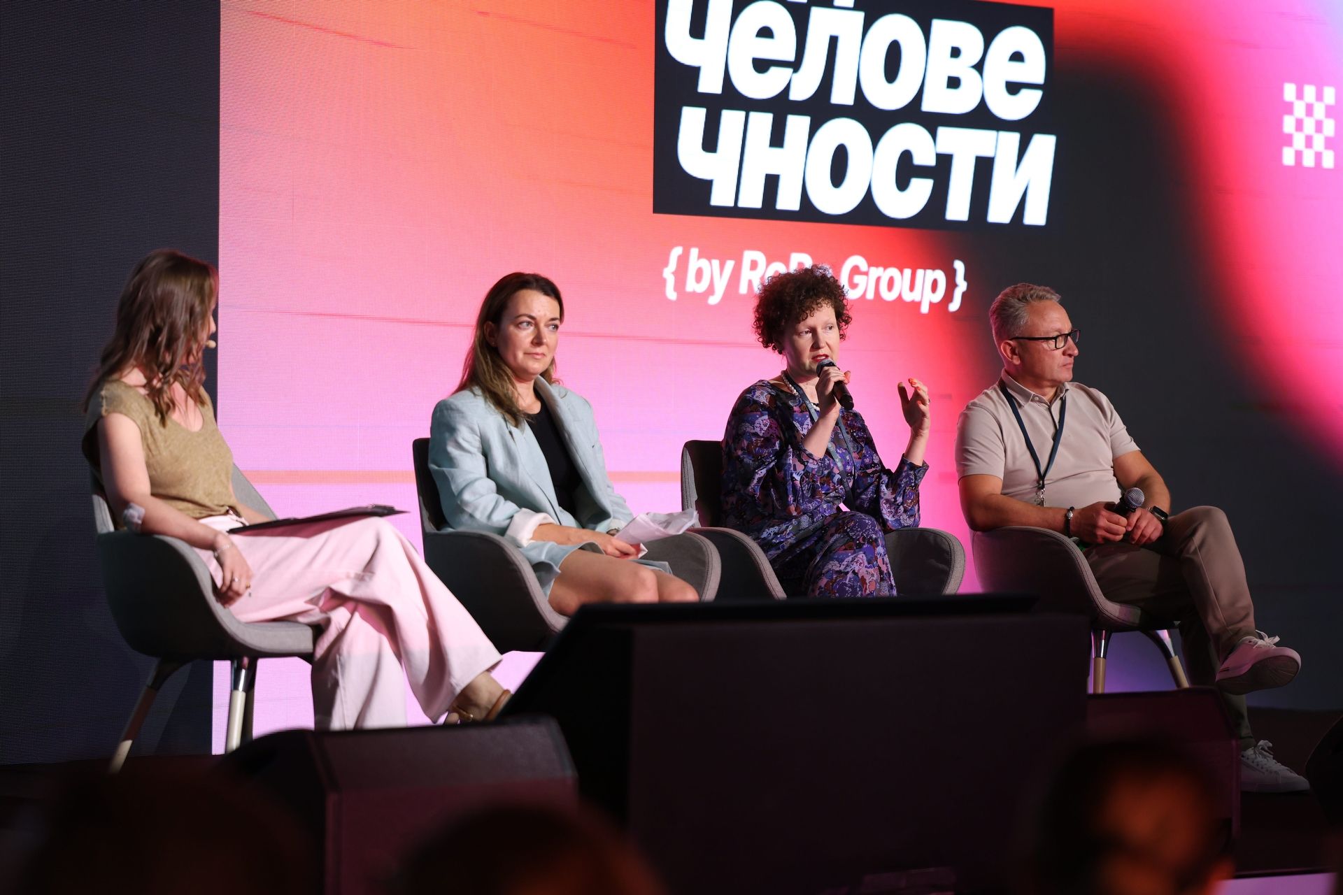 Более 3,5 тысяч руководителей примут участие в конференции «Код человечности»