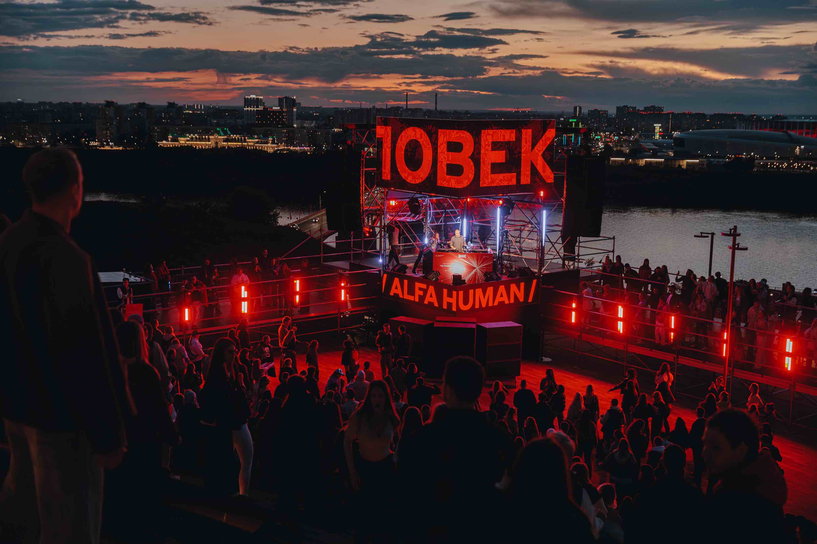 В Нижнем Новгороде впервые прошел фестиваль «Человек Альфа / ALFA HUMAN»