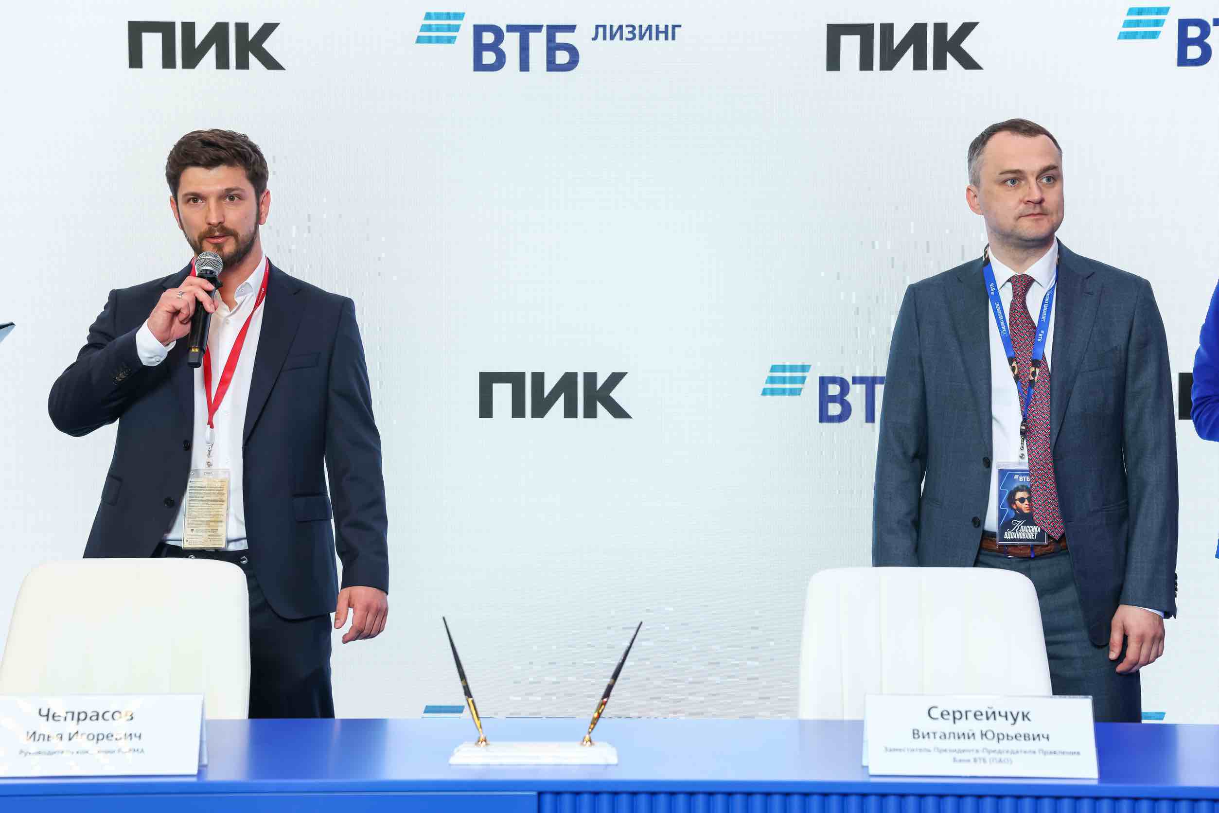 ВТБ и FORMA запускают лизинг офисов