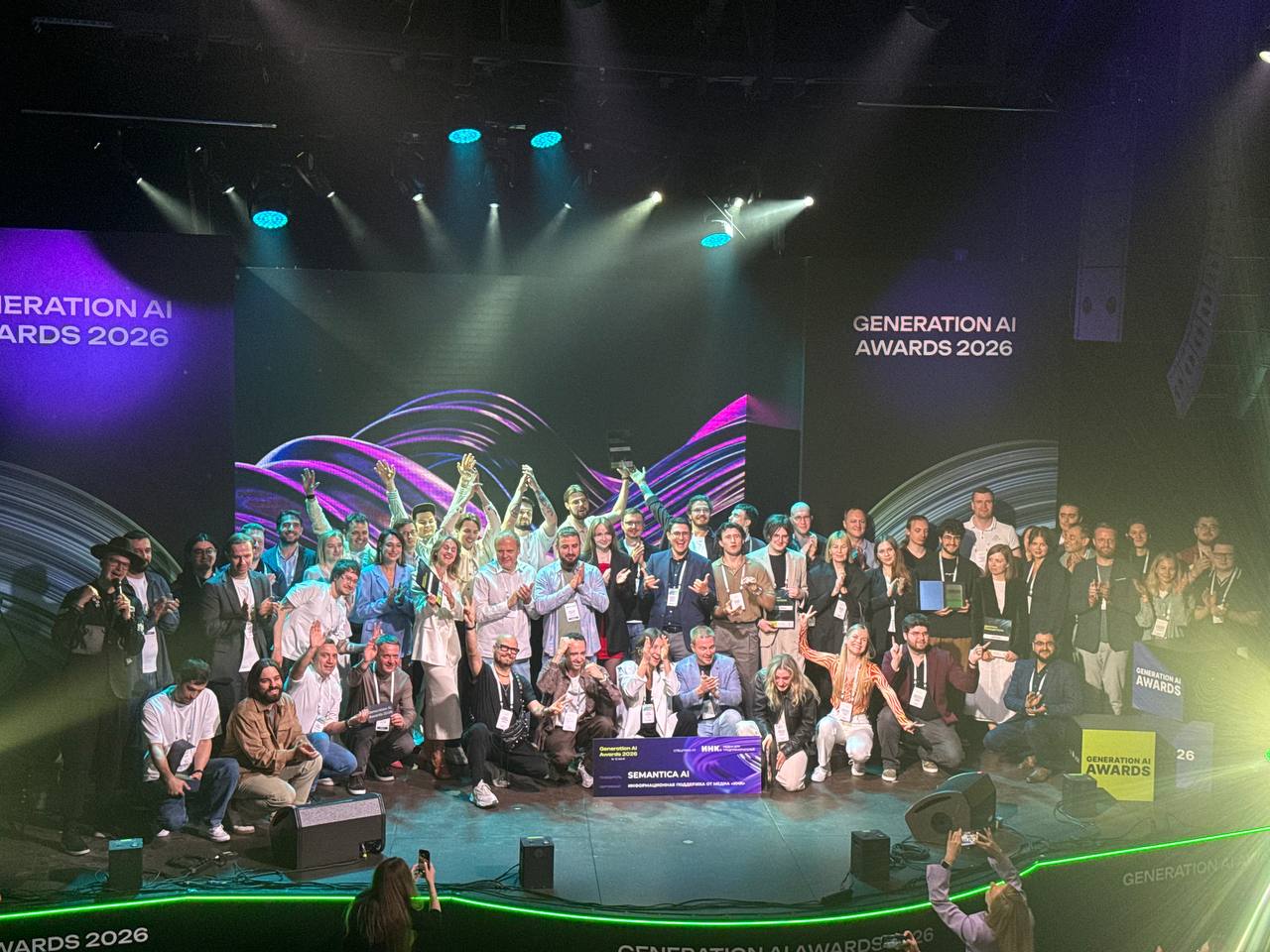 Названы победители премии Generation AI Awards 2026
