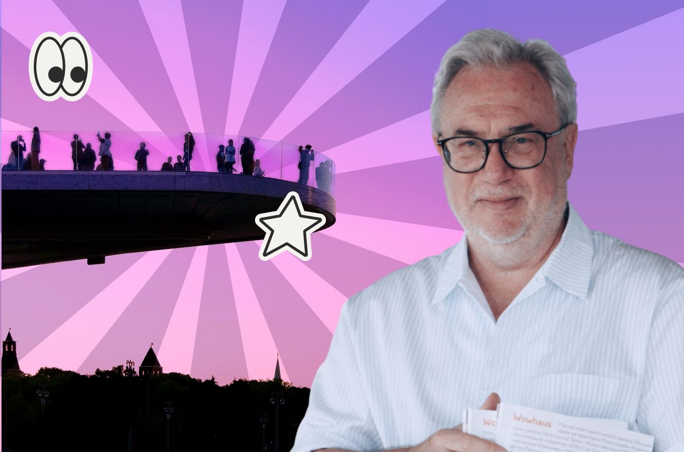 «Похорошела»: как Москва превращается в город-курорт и что это меняет для бизнеса