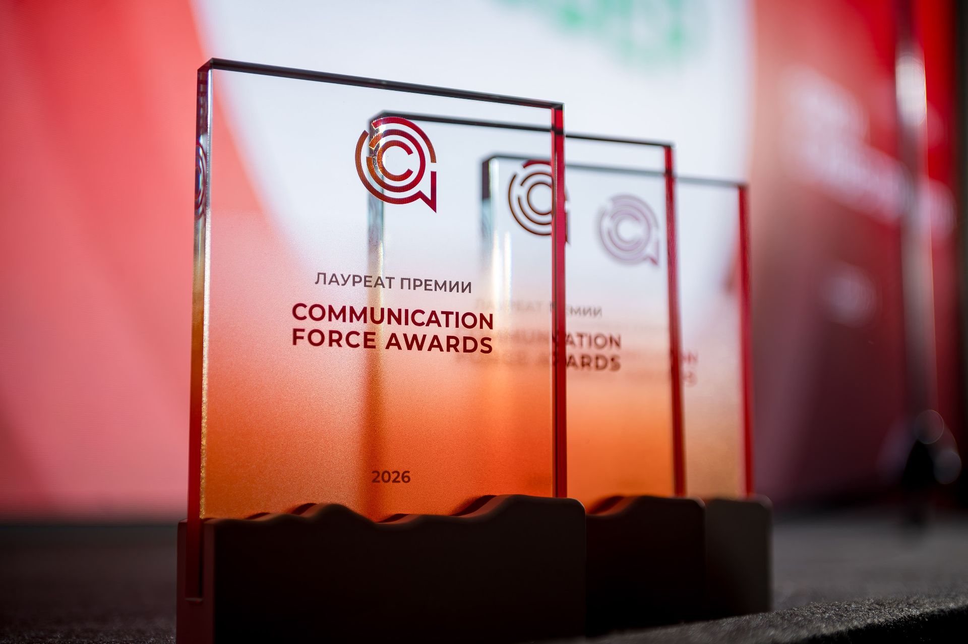 В Москве наградили лауреатов премии Communication Force Awards 2026