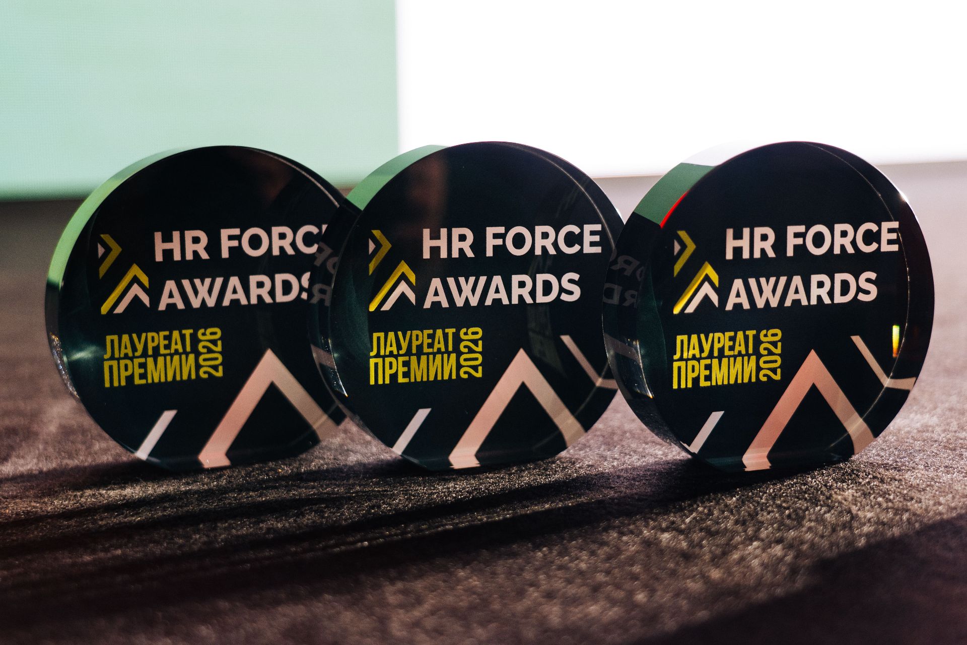 FM Logistic, РЖД и ВТБ стали лауреатами HR Force Awards 2026