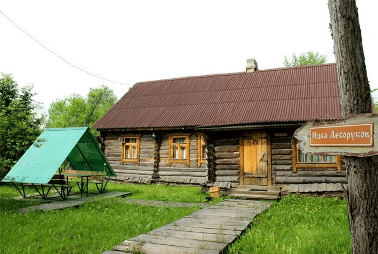 сафари парк калужская область