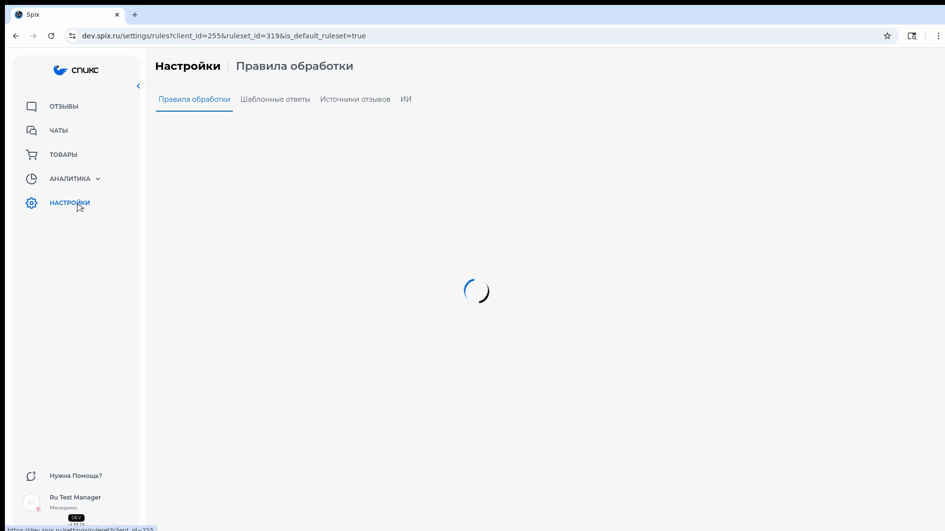 Шаг 2