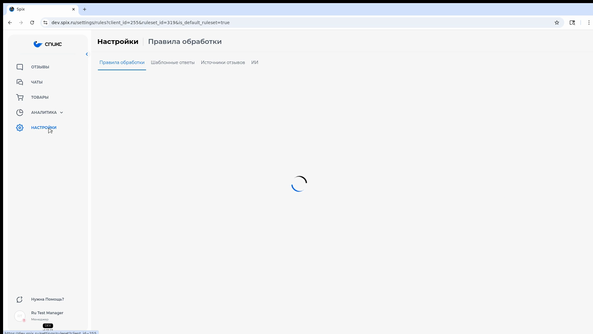 Шаг 2