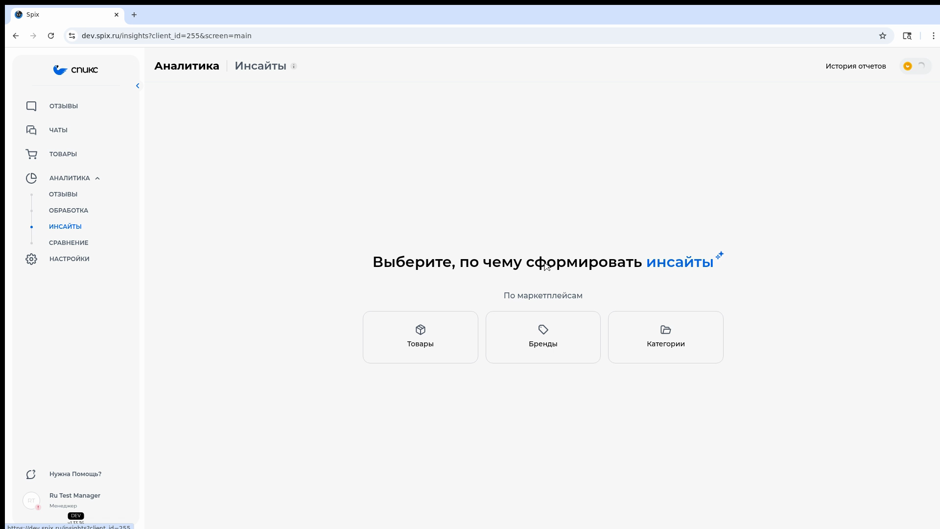 Шаг 4